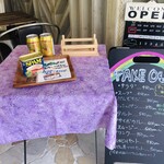 ハレケア カフェアンドサロン - 