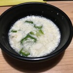 ゑびす鯛 - お通し360円税別