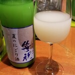 麺屋 六感堂 - 夏のにごり酒 笹祝