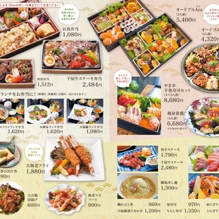 活魚料理やま幸 庭瀬 魚介料理 海鮮料理 ネット予約可 食べログ 活魚料理やま幸 庭瀬 魚介料理 海鮮料理 ネット予約可 食べログ