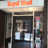 ロイヤルホスト 道玄坂店