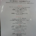 タヴェルナ パッキア - ランチメニュー　パスタのトマト系アラビアータとクリーム系小海老と海老みそをチョイス