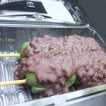 伊井餅 - 