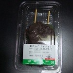 伊井餅 - 