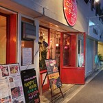 チーズ料理と肉盛りバル 南森町ロマンチック食堂 - 