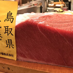 にぎりの一歩 - 