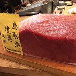 にぎりの一歩 - 