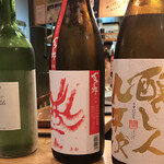 にぎりの一歩 - 