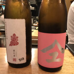 にぎりの一歩 - 