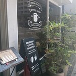 BALEARIC COFFEE ROASTER - 