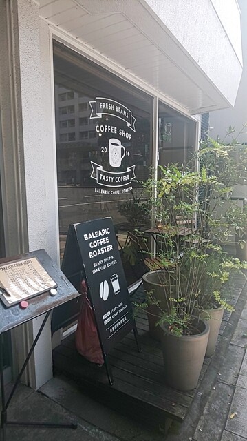 BALEARIC COFFEE ROASTER - 大町西公園（コーヒースタンド）の写真