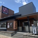 Gyuutan Yaki Sendai Hemmi - 牛たん焼き 仙台辺見 関目高殿店