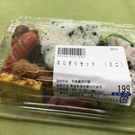 スーパーセンタートライアル - 料理写真: