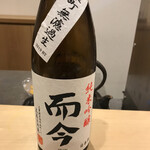 勢麟 - １杯目のお酒