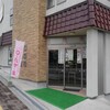 Kaiun dou - 店舗入口