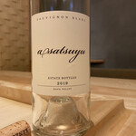 新地 やま本 - 白ワイン