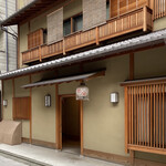 宮川町ざこや - 