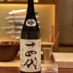 宮川町ざこや - 