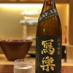 宮川町ざこや - 