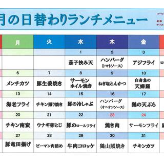 カフェレストラン ざぼん_2