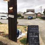 Shiawase No Pan To Cafe Harukumo San - 