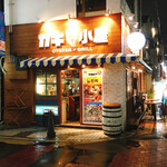 カキ小屋スタンド - 