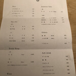 鳥しき - メニュー