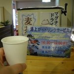 ホテルグリーンプラザ - 