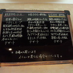 中国彩膳 にじょう - 