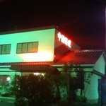 翠龍苑 - にらニンニクラーメンは結構美味しかった記憶有り