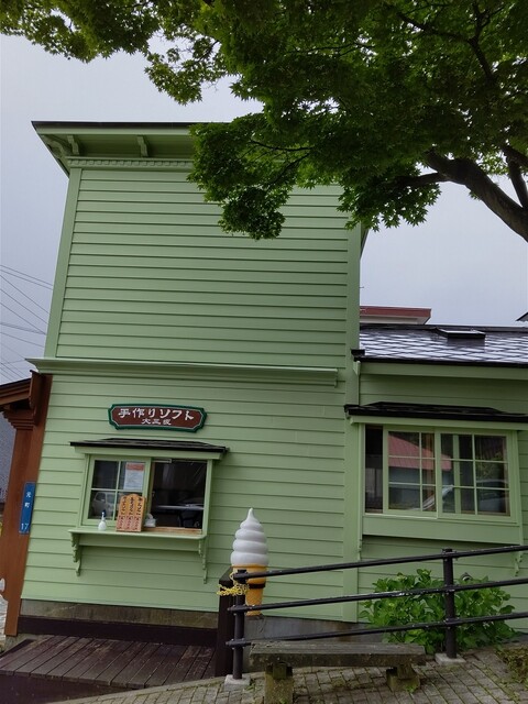 大三坂 末広町 函館 カフェ 喫茶 その他 食べログ 大三坂 末広町 函館 カフェ 喫茶 その他 食べログ