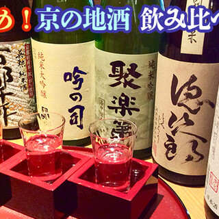 京都駅ビル専門店街 The Cube周辺でおすすめのグルメ情報をご紹介 食べログ 京都駅ビル専門店街 The Cube周辺でおすすめのグルメ情報をご紹介 食べログ