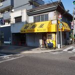 田島屋 - お店 外観（開店時間に着いたらシャッターが閉まってました）