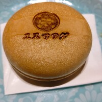 中国菜エスサワダ - 