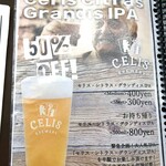 デリリウムカフェ 銀座 - 