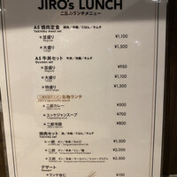 焼肉&手打ち冷麺 二郎 KANAYAMA - メニュー