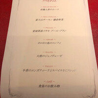 Restaurant COCON (鎌倉古今) - 