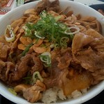 Yoshinoya - スタミナ超特盛丼