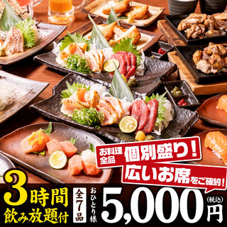 満腹 パーソナルvip宴会コース 3時間飲み放題付 全7品 5000円 税込 山内農場 徳島駅前店 徳島 居酒屋 食べログ 満腹 パーソナルvip宴会コース 3時間飲み放題付 全7品 5000円 税込 山内農場 徳島駅前店 徳島 居酒屋 食べログ
