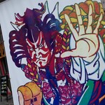 十八番麦蔵 - 外観