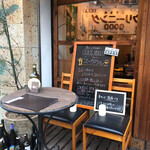 バール ア フロマージュ スーヴォワル - 