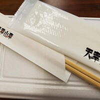 黒毛和牛専門 天の幸山の幸 淀屋橋店  - 