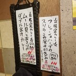 SPICY CURRY 魯珈 - 