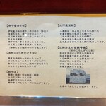 麺処 しろくろ - 