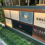 フロリレージュ - 