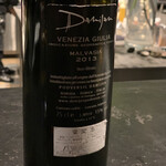 フロリレージュ - 