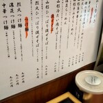 烈火 本店 - 