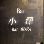 Bar Ozawa - 