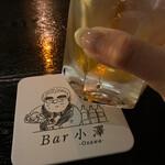 Bar Ozawa - 