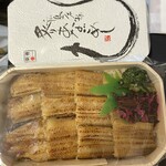 ひろしま駅弁 - 